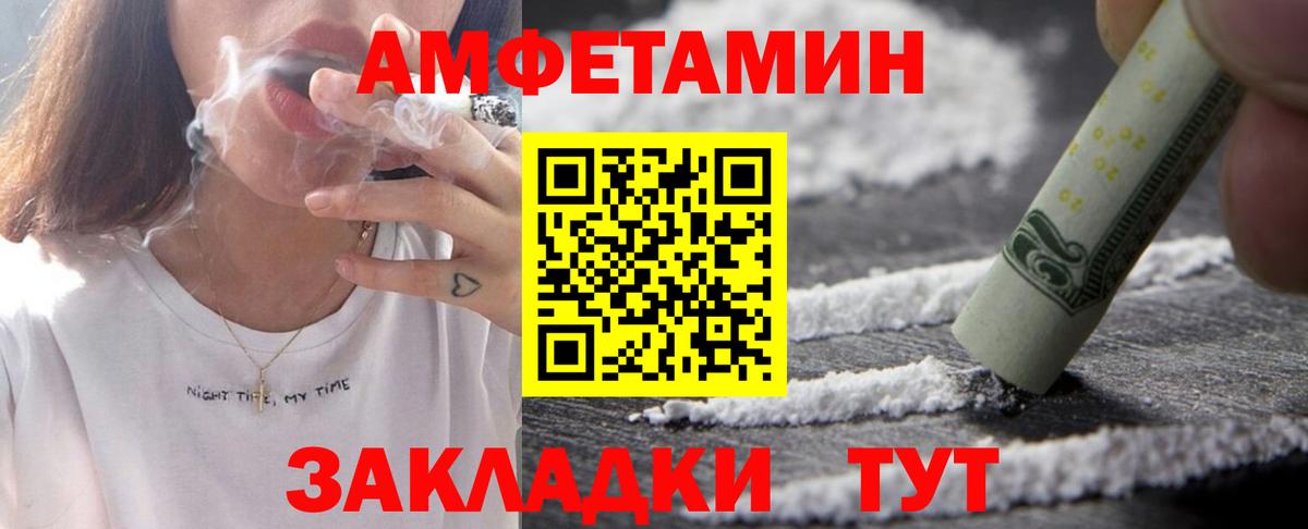 Гашиш  Вход с VPN  Сколько стоит  Каннабис  Мичуринск  Мефедрон   Cocaine  COCAIN  МЕТАМФЕТАМИН 