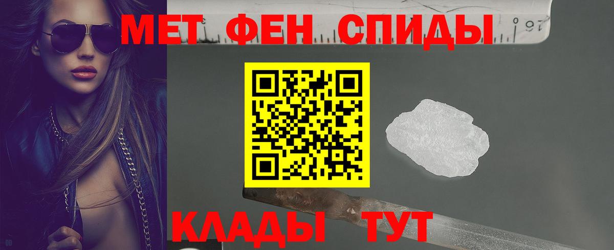 Amphetamine  Вход с VPN  АМФ  Мичуринск  Амфетамин VHQ 