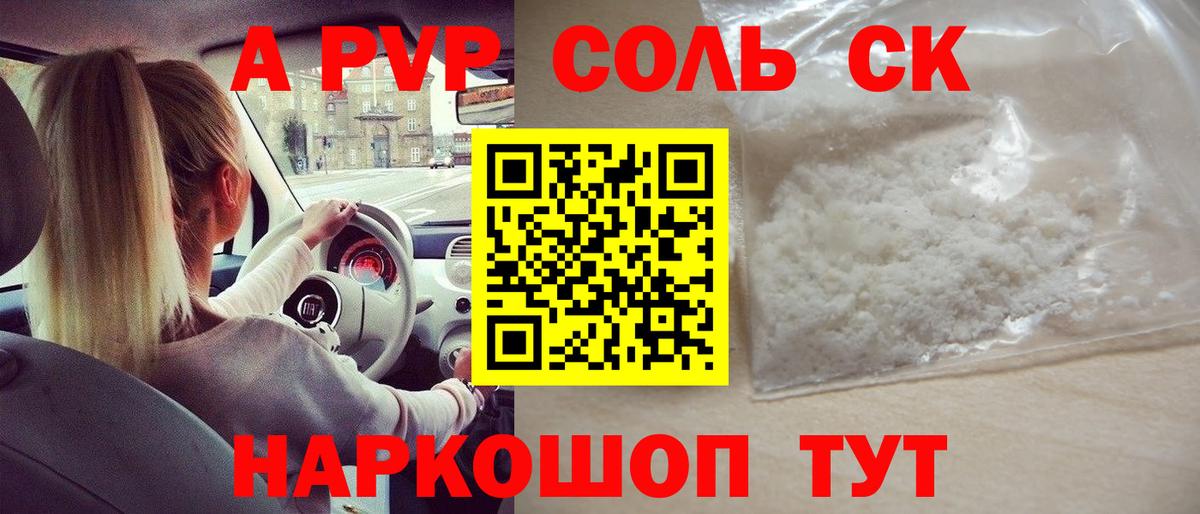 Мичуринск  A PVP СК КРИС  А ПВП СК КРИС  Вход с VPN  А ПВП СК КРИС 