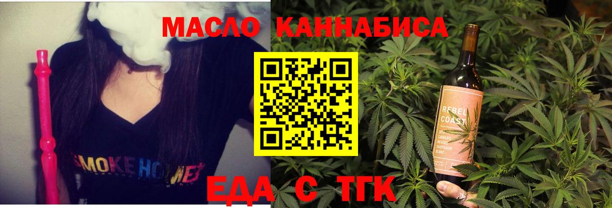 Cannafood марихуана  Вход с VPN  Мичуринск 