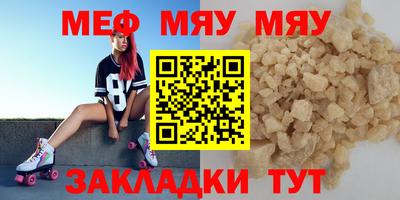 бошки Гусиноозёрск