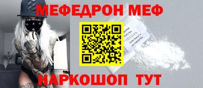 бошки Гусиноозёрск