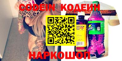 бошки Гусиноозёрск