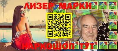 дистиллят марихуана Гусь-Хрустальный