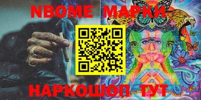 бошки Гусиноозёрск