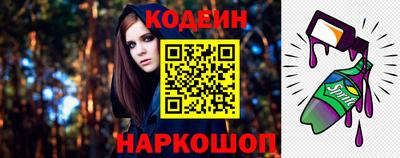 бошки Гусиноозёрск