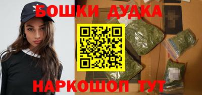 бошки Гусиноозёрск