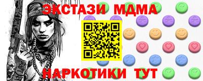 бошки Гусиноозёрск