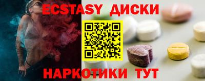 дистиллят марихуана Гусь-Хрустальный