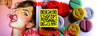 бошки Гусиноозёрск
