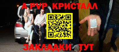 бошки Гусиноозёрск