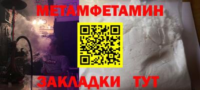 бошки Гусиноозёрск