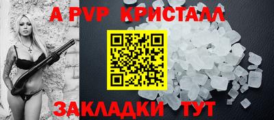 дистиллят марихуана Гусь-Хрустальный