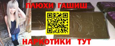 дистиллят марихуана Гусь-Хрустальный