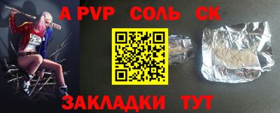бошки Гусиноозёрск