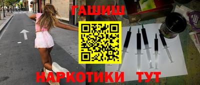 бошки Гусиноозёрск