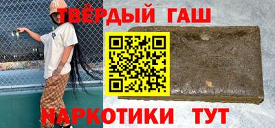 бошки Гусиноозёрск