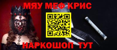 бошки Гусиноозёрск