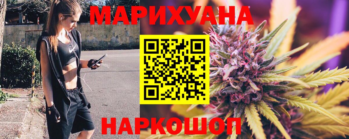 Бошки марихуана Bruce Banner  МАРИХУАНА планчик  Бошки Шишки Amnesia  Конопля ГИДРОПОН  Мичуринск  Вход с VPN 